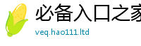 2025新门正版免费资本将2025新澳门免费挂牌灯牌